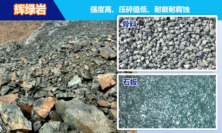 輝綠巖砂石破碎 輝綠巖砂石破碎